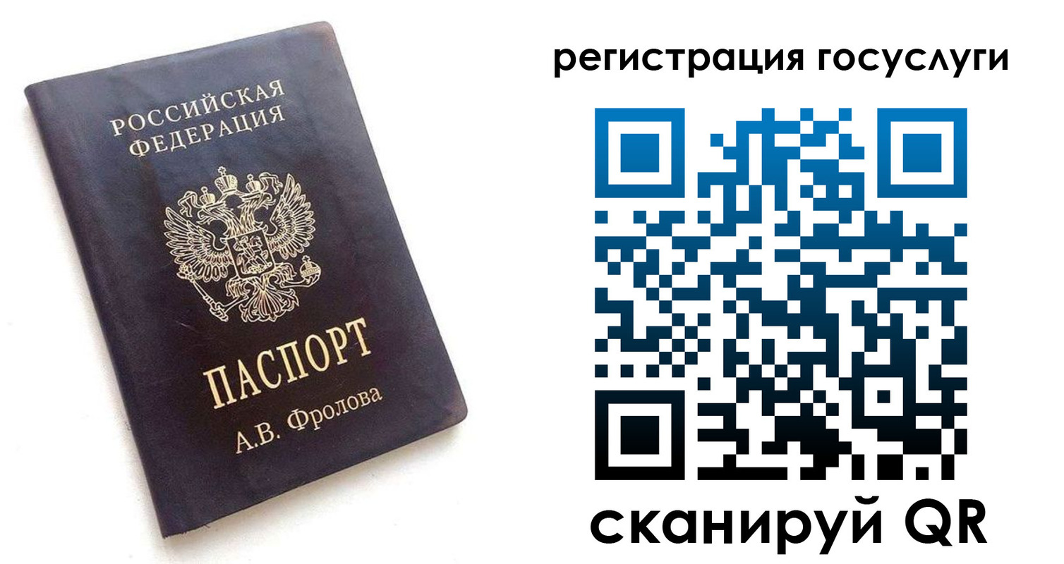 прописка для работы в Ишимбае